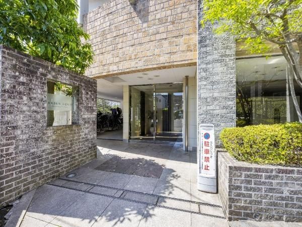 3LDK Apartment for Sale in Tsurumi-ku, Yokohama, 73.50m² - Thumbnail 2