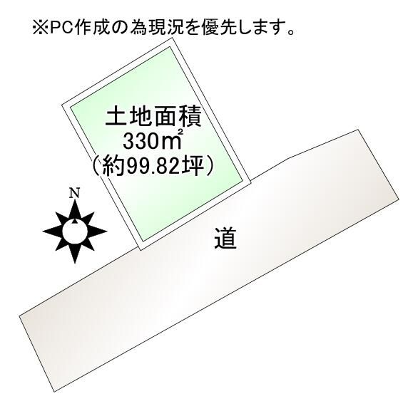 Land for Sale in Komazato, Chitose, Hokkaido - 330 sqm - Main Image