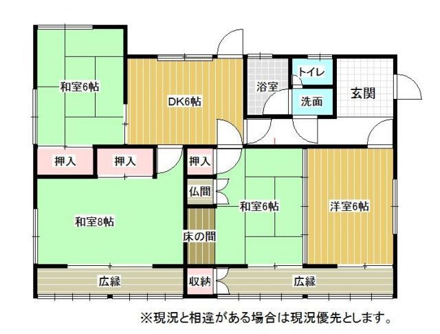 4DK Detached House for Sale in Nogata, Fukuoka | 309㎡ Land - Thumbnail 2