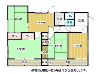 4DK Detached House for Sale in Nogata, Fukuoka | 309㎡ Land — Image 44, Nogata, Fukuoka