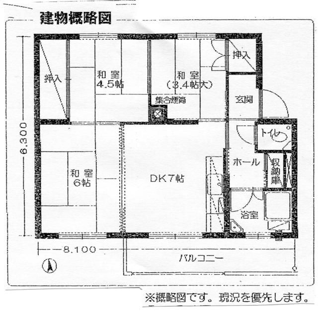 3DK Apartment for Rent in Minami-ku, Sapporo - Thumbnail 2