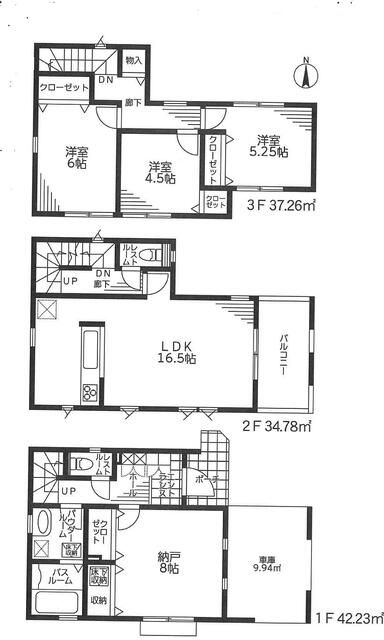New Build 3SLDK House in Kawasaki Miyamae Ward, Kanagawa - Thumbnail 4