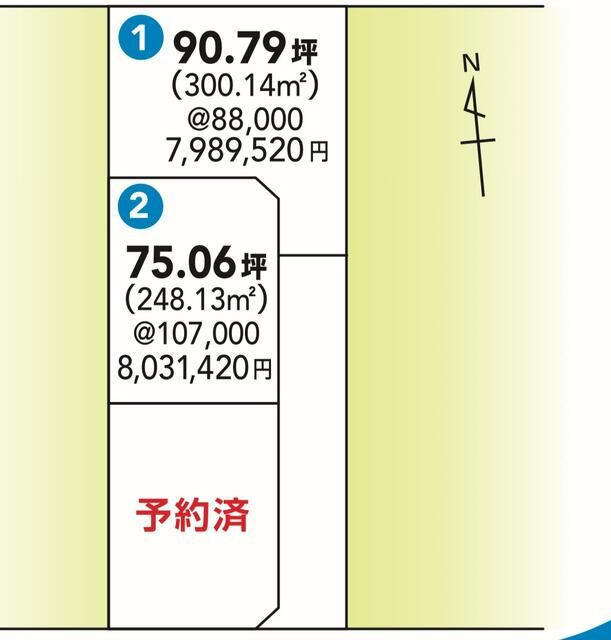Land for Sale in Kurobe City, Toyama - 300 sqm - Thumbnail 3