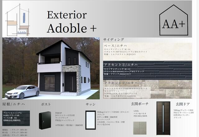 New 4LDK House in Beppu, Oita - 2025 Build with Parking - Thumbnail 3