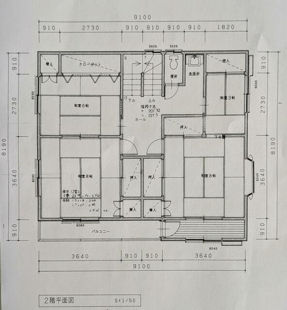 8LDK House for Sale in Iwata, Shizuoka | 9800000 JPY - Image 44