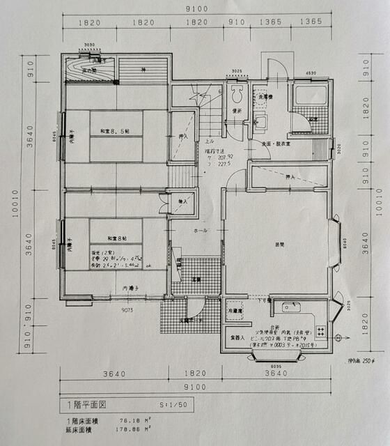 8LDK House for Sale in Iwata, Shizuoka | 9800000 JPY - Image 44