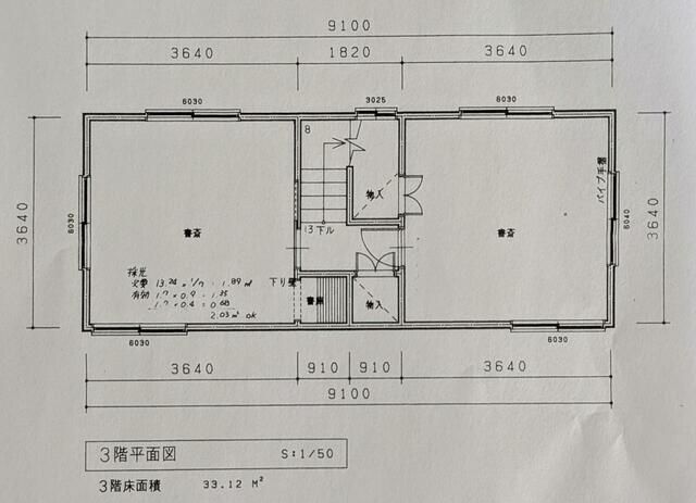 8LDK House for Sale in Iwata, Shizuoka | 9800000 JPY - Image 11