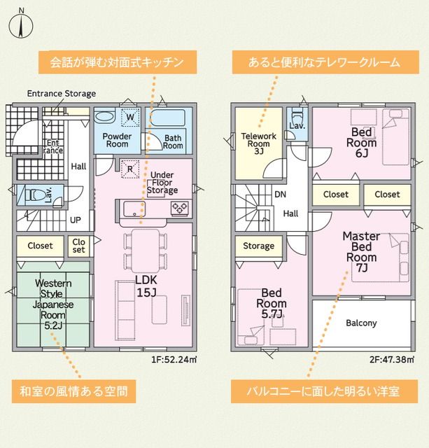 New 4LDK House in Kikugawa, Shizuoka - Completion Dec 2025 - Thumbnail 3