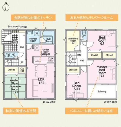 New 4LDK House in Kikugawa, Shizuoka - Completion Dec 2025 — Image 44, Kikugawa, Shizuoka
