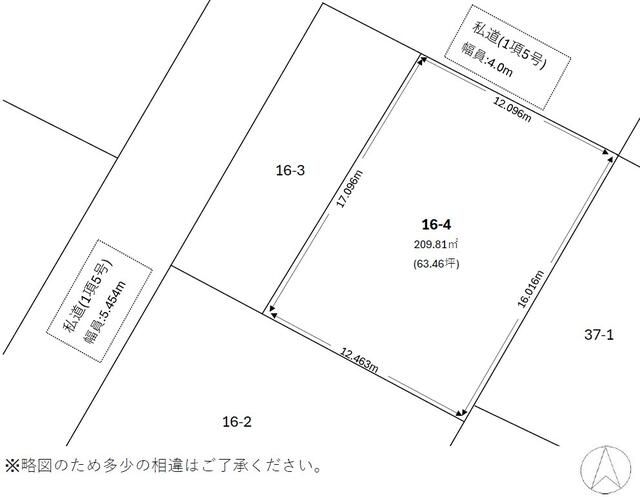 Building Lot for Sale in Hakodate City Hokkaido 63 Tsubo - Thumbnail 3