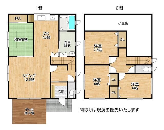 4LDK Detached House for Sale in Quiet Chitose, Hokkaido - Thumbnail 2