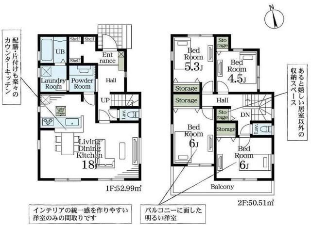New 4LDK House for Sale in Kumagaya, Saitama - Completion 2026 - Thumbnail 2