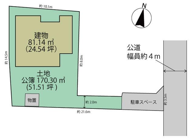 4DK House for Sale in Takasaki, Gunma with Garden and Free Parking - Thumbnail 3