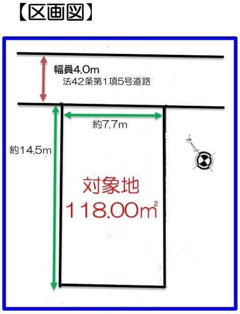 Land for Sale in Hachioji, Tokyo - 118 sqm - Thumbnail 2