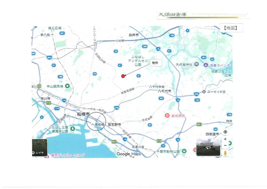 Warehouse for Sale in Funabashi, Chiba - 4369.65 sqm Steel Building - Thumbnail 2