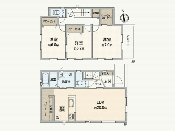 New 3LDK House in Nagoya Midori Ward - 91.93 sqm - Thumbnail 4