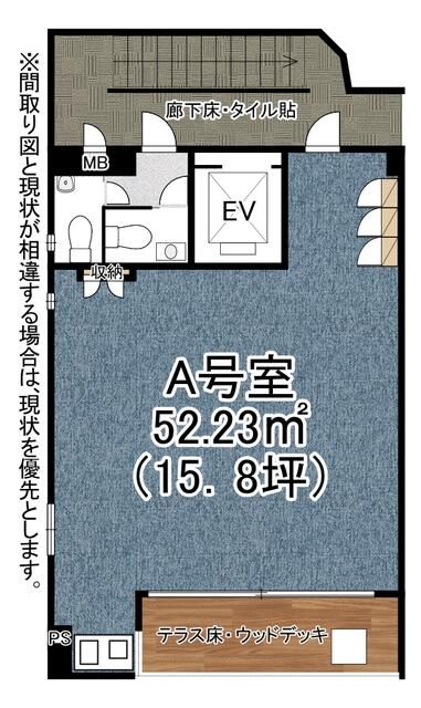 Office for Rent in Dogenzaka TR Building, Shibuya, Tokyo - Thumbnail 3