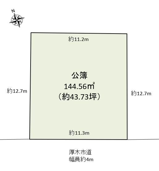 Residential Land Plot for Sale in Atsugi, Kanagawa - Thumbnail 2