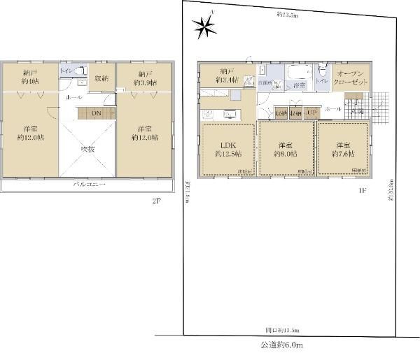 2019 Built 4SLDK House in Nagoya Moriyama Ward, Aichi - Thumbnail 3