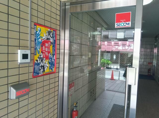 Kagurazaka Office for Rent in Tokyo - 39.66 sqm Commercial Space - Thumbnail 3