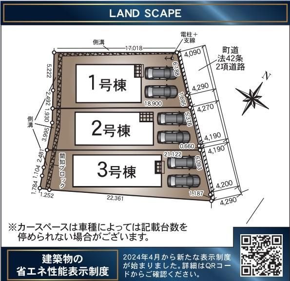 New 4LDK House in Togitsu, Nagasaki - Completion April 2025 - Thumbnail 3