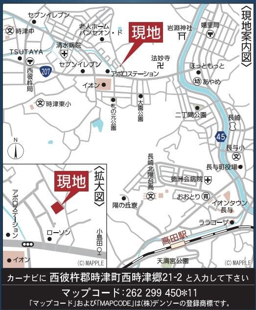 New 4LDK House in Togitsu, Nagasaki - Completion April 2025 - Thumbnail 2