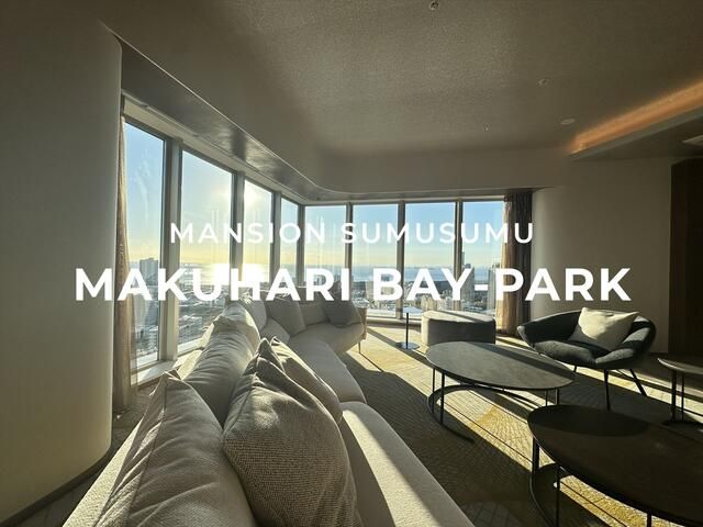 New 3LDK Apartment in Makuhari Bay Park, Chiba City - Thumbnail 3