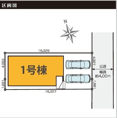 New 4LDK House in Shizuoka Aoi Ward, Completion Dec 2025 - Thumbnail 2