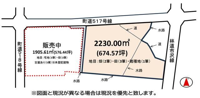 2230 sqm Land for Sale in Inawashiro, Fukushima - Thumbnail 4