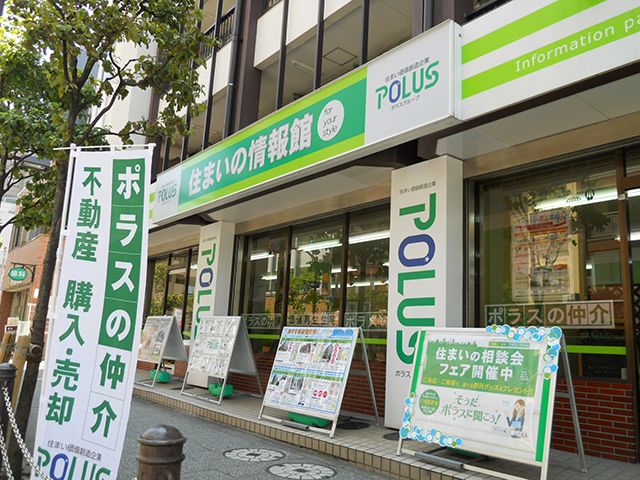 3LDK Apartment for Sale in Kashiwa, Chiba - View Palace Kashiwa Wakashiba - Thumbnail 2