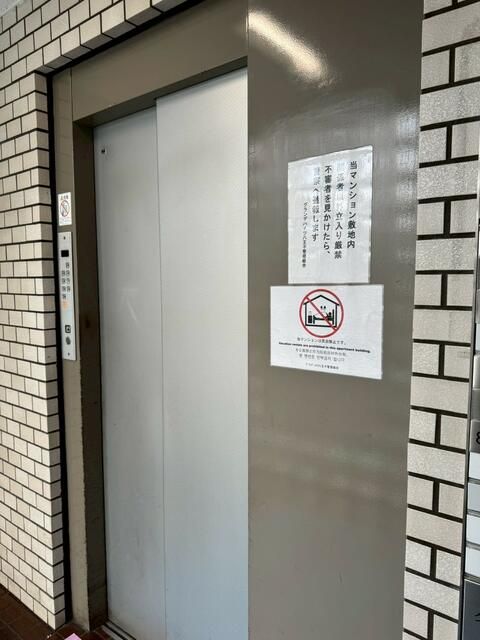 1K Apartment for Sale/Rent near Hachioji Station, Tokyo - Thumbnail 3
