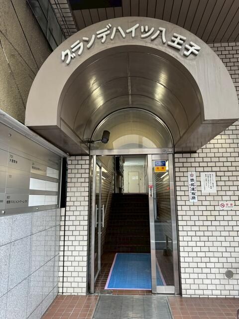 1K Apartment for Sale/Rent near Hachioji Station, Tokyo - Thumbnail 4