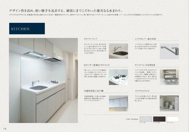 Modern 1K Apartment in PREMIUMCUBE Nishi-Ojima, Koto, Tokyo - Thumbnail 4
