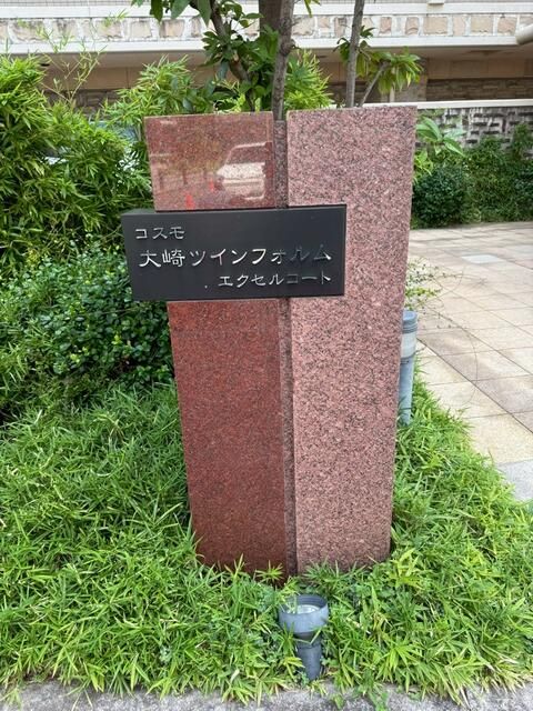 2LDK Apartment for Rent near Shinagawa Station, Tokyo - Thumbnail 2