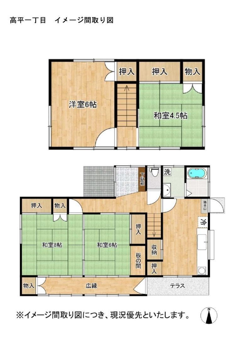 4DK Detached House on 224 sqm Corner Lot in Kumamoto Kita Ward - Thumbnail 4