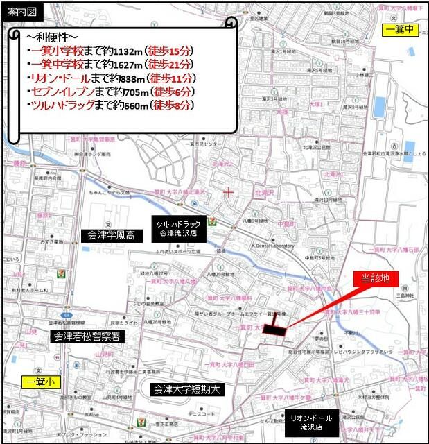 Building Land for Sale in Aizuwakamatsu, Fukushima – 167.34 m² - Thumbnail 3