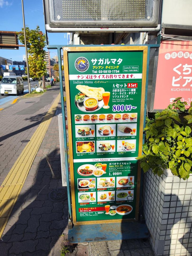 Commercial Unit for Sale in Bunkyo-ku, Tokyo – 45.17 sqm - Thumbnail 2