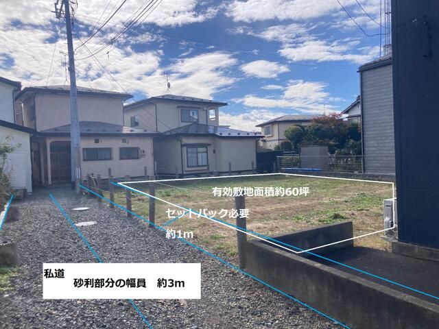 Land for Sale in Shiroyama-cho, Morioka, Iwate - 226.68 sqm - Thumbnail 2