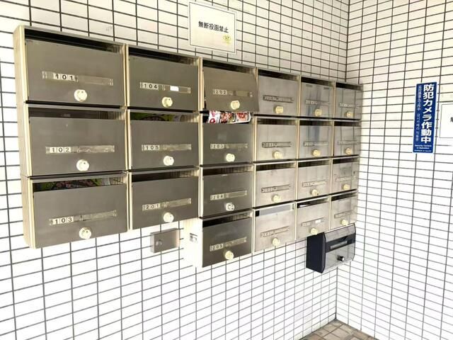 Studio Apartment for Sale in Itabashi, Tokyo - Thumbnail 2