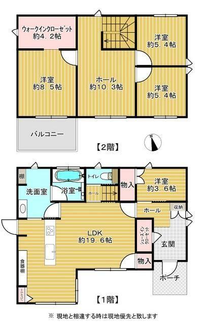 4-Bedroom Detached House with Solar Power in Kitakyushu — Image 44, Kokura Minami, Fukuoka