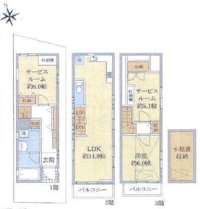 2013 Built 1SLDK House Near Tachiaigawa Station, Shinagawa - Thumbnail 2