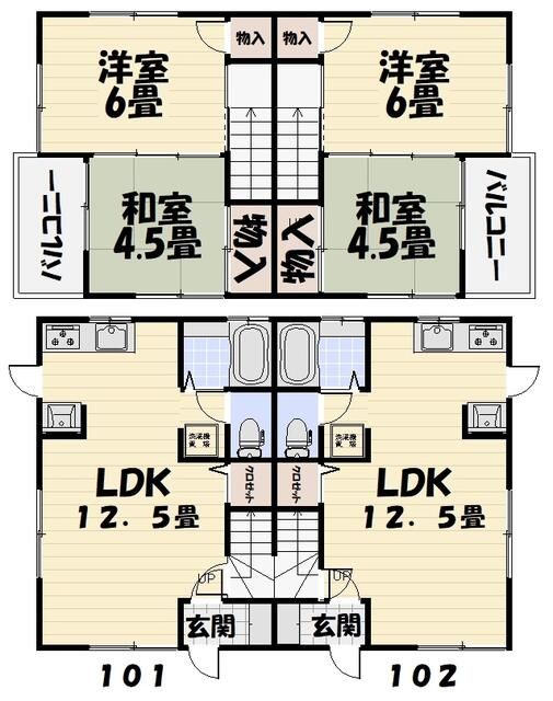 Kagoshima City Maisonette Apartment for Sale with Free Parking - Thumbnail 4