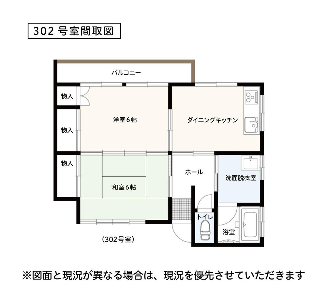 Daigo Building 2DK Apartment for Rent in Kamogawa, Chiba - Thumbnail 2