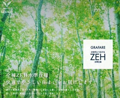 New 4LDK House in Kitakyushu, Fukuoka | 2025 Build — Image 43, Kokura Kita, Fukuoka