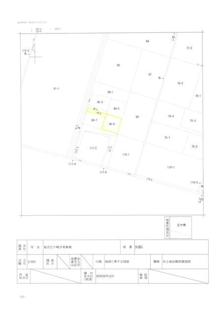 4LDK House for Sale in Asahi City, Chiba with Large Garden - Thumbnail 3