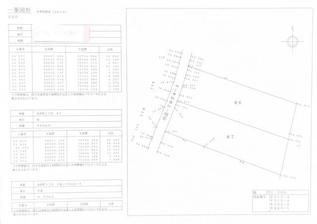 1,685 sqm Residential Land for Sale in Hitachi, Ibaraki - Thumbnail 4