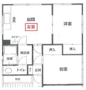2DK Apartment for Rent in Kushiro, Hokkaido - 51.65 sqm - Thumbnail 4