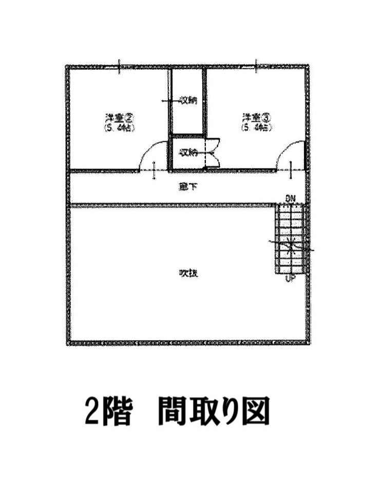 New 2024 3LDK House with Parking in Isahaya, Nagasaki - Main Image