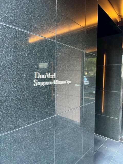 1LDK Apartment in Sapporo Chuo-ku Near Susukino Station | 2021 Build - Thumbnail 2