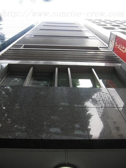 Office for Rent in Shibuya, Tokyo - 236.58 sqm Kenshin Building - Thumbnail 2
